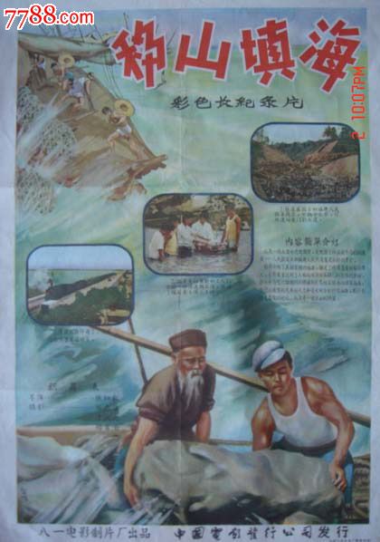 一比一仿圭亚那驾驶证